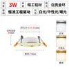 Sombrero de Paja Downlight LED de Aluminio Completo Empotrado Luz de Techo para Sala de Estar Antivaho Resaltado Hogar Luz de Apertura Luz de Techo Venta al por Mayor de Fábrica