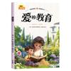 Clásicos de la Literatura Infantil Edición Zhuyin de 20 volúmenes Libros de Lectura Extracurricular para Estudiantes de Primaria de Primero y Segundo Grado