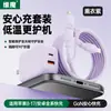 Cargador Rápido de Baja Temperatura Redondo Pequeño de Nitruro de Galio Adecuado para Huawei Apple Head Carga Súper Rápida de Nitruro de Galio