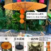 Patrimonio Cultural Inmaterial Aceite de Té Paraguas de Papel Patio de Pueblo Antiguo Jardín Parasol Grande Impermeable y Protector Solar Práctico Retro Parasol Exterior
