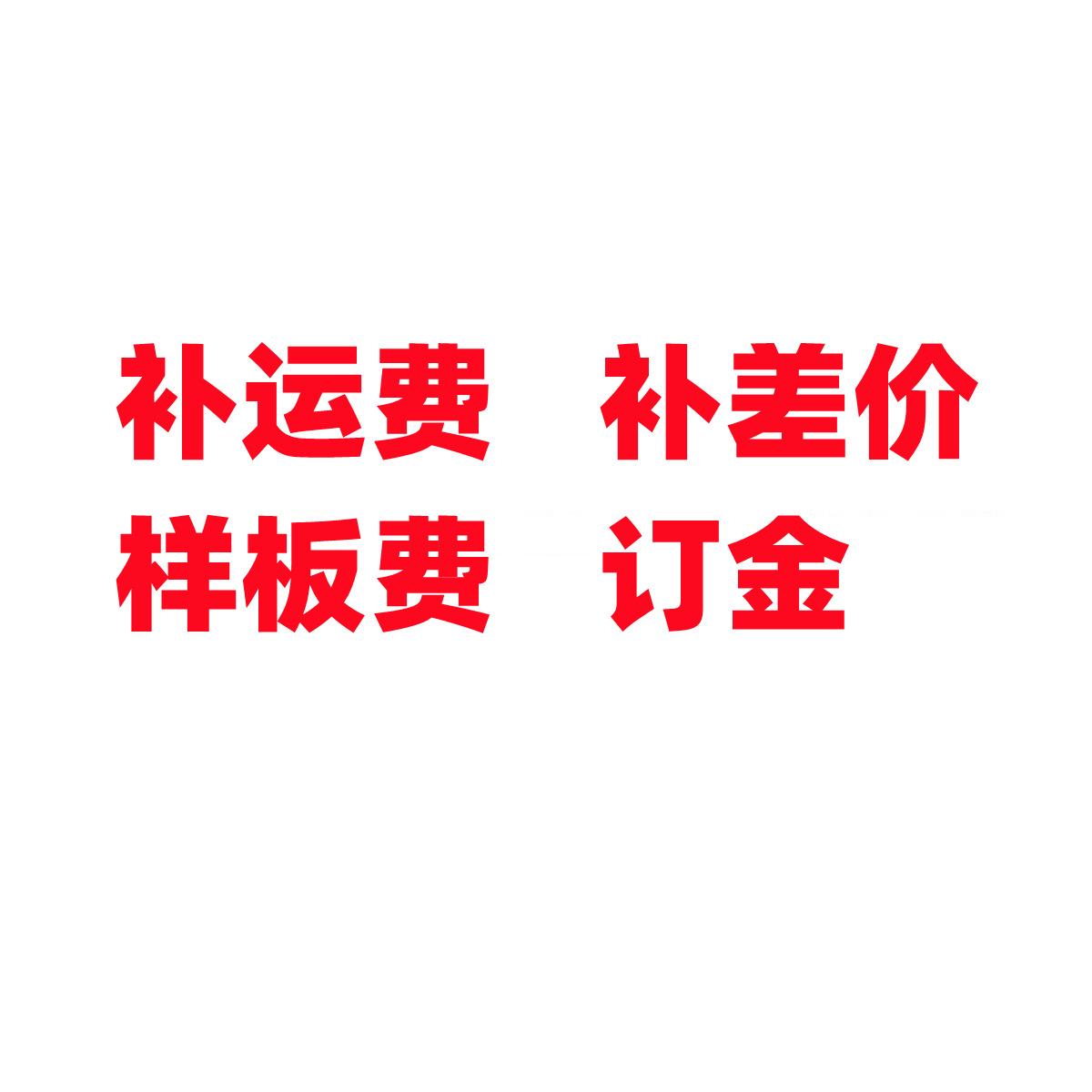 O1CN01CpDvWu1VjbtJNCZaM_!!4109