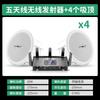 Xianke W3 Inalámbrico Bluetooth Colgante de Pared Audio Tienda Techo Set Centro Comercial Restaurante Exterior Impermeable Columna de Sonido