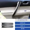 Adecuado para 08-13 Toyota Highlander Decoraciones Adhesivas Decorativas de Fibra de Carbono para Panel Interior de Puerta de Coche