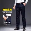 Pantalones casuales nuevos de alta gama para otoño de Hong Kong, pantalones rectos holgados para hombre, pantalones para hombres de mediana edad, casual de negocios resistentes a las arrugas