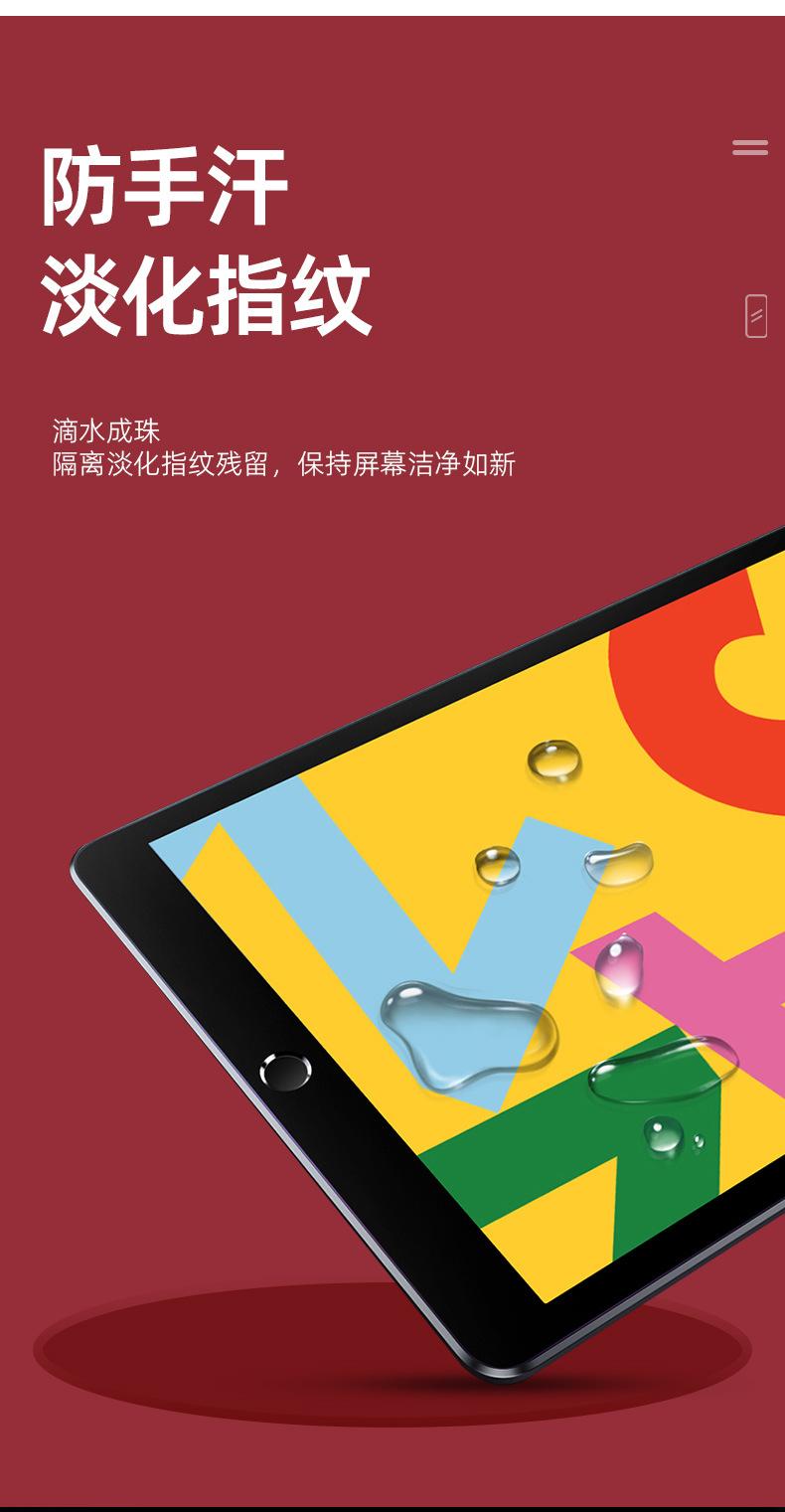 详情页_05