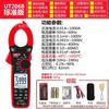 Pinza amperimétrica digital Uleid UT208B/UT207B/UT206B 1000A pinza amperimétrica de alta corriente corriente de irrupción