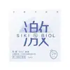 Condones Lista de los más vendidos Serie de 1 Paquete 001 Condones Masculinos Marca Shang Ultra-Delgados Ácido Hialurónico Mismo Modelo de Supermercado Venta al por Mayor