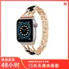 Correa Apple para Año del Dragón iwatch6/5/4/3/2 Generación Metal Reloj Amor Trébol Calabaza Mariposa