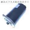 Empilhadeira Semi-Elétrica Peças Unidade de Potência Hidráulica Motor CC Estação de Bomba de Óleo Contator Relé 12/24V