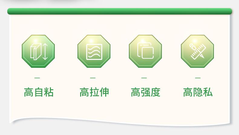 缠绕膜改好_02
