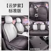 26 tipos de fundas de asiento especiales para Changan Qiyuan A06, cobertura total, aptas para todas las estaciones, cojines de asiento transpirables, almohadillas de asiento especiales para A06