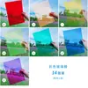 A4 Celofane Colorido PVC Folha Plástica Transparente Jardim de Infância Criação Ambiental Luz e Sombra Reconhecimento de Cores Folha Plástica Sete Cores Papel Transmissor de Luz