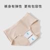 Ropa interior de algodón de Xinjiang para mujer Ropa interior de algodón puro de cintura media sin costuras más larga 7A Antibacteriana talla grande Calzones para mujer estudiante