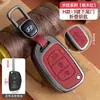 Adecuado para Funda de Llave Beijing Hyundai Ix35, Famoso Turandong, Lingdong, Yuedong, Elantra, Rina, Yuedong, Carcasa Tucson