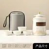 Juego de Té Cerámico para Viaje, Taza Portátil de Preparación Rápida para Preparar Té Sobre la Marcha, Actividades de Negocios, Souvenirs de Vacaciones, Regalos con Logo