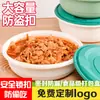 Caja de Almuerzo con Candado Antirrobo Caja de Empaque para Hot Pot Picante Pescado encurtido y Langosta Caja Plana Redonda Gruesa a Prueba de Fugas Caja para Comida Rápida Grado Alimenticio