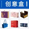 Cajas de Color Personalizadas en Lotes Pequeños, Pedido Mínimo de 500 Piezas, Cables de Datos, Audífonos, Fundas para Teléfono, Personalización de Cajas de Papel Digital