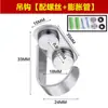Gancho de acero inoxidable engrosado gancho para ventilador gancho para saco de boxeo gancho para luz gancho fijo gancho para colgante gancho de anillo de soporte de carga en forma de U