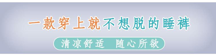 01男长裤详情_11.jpg