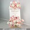 Celebración de Boda Banquete de Compromiso Letrero de Bienvenida Tablero KT Decoración Floral Artificial Arreglo de Flores Artificiales Ceremonia de Entrega Ambiente