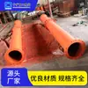 Dispositivo Antirretroceso para Minería Aísla las Llamas y Opera de Forma Estable en Tuberías de Drenaje de Gas Subterráneas de Minas de Carbón