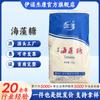 Punto al por mayor Huiyang trehalosa edulcorante alimentario humectante repostería trehalosa grande favorablemente