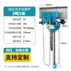 Talha Manual de Corrente com Puxador Integrado com Polia para Vigas I, Tipo Combinado com Carrinho Manual de Baixo Espaço, Ponte Rolante com Talha de Corrente Invertida Integrada