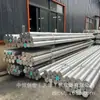 Barra de Alumínio 6061 7075 2A12 7A04 6082 6063 Várias Especificações Corte Zero Venda Direta de Fábrica