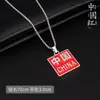 Collar de Acero de Titanio para Hombre, Colgante de Letra de Moda Hip-Hop, Cadena para Suéter Estilo Coreano, Collar Largo Estilo Lujo Ligero, Venta al por Mayor de Joyería