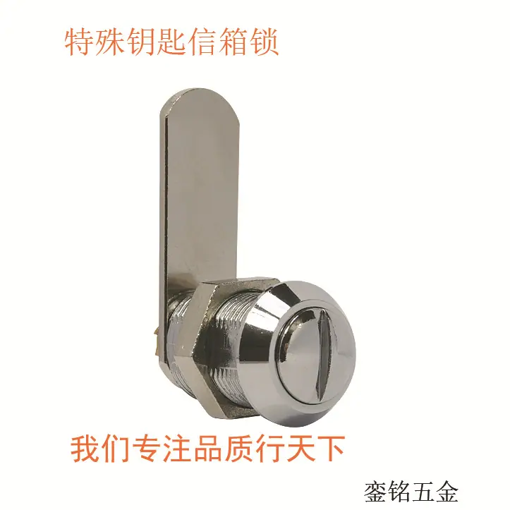 无钥匙锁14