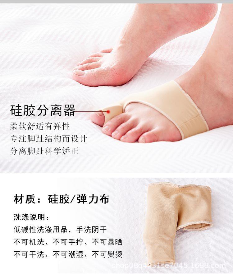 脚趾矫正器详情页_08.jpg