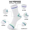Calcetines deportivos profesionales para comercio exterior, calcetines de bádminton para hombres y mujeres, calcetines de running para adolescentes, absorbentes de sudor, antideslizantes, resistentes al olor, de media pantorrilla, en stock