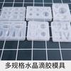 Yu Meiren diy Cristal molde epóxi brincos irregulares pingente golfinho amor joias anel molde de silicone