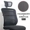 Silla de Oficina con Reposacabezas, Reposacabezas, Instalación Sencilla, Respaldo de Silla Ajustable en Altura, Protector de Cuello, Respaldo de Silla, Metabo
