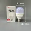 Bombilla Xinguangba Tercera Generación Iluminación Luz Solar Bombilla LED E27 Rosca Alta Potencia Tres-Prueba Luz Alta Brillo Sin Estroboscópico