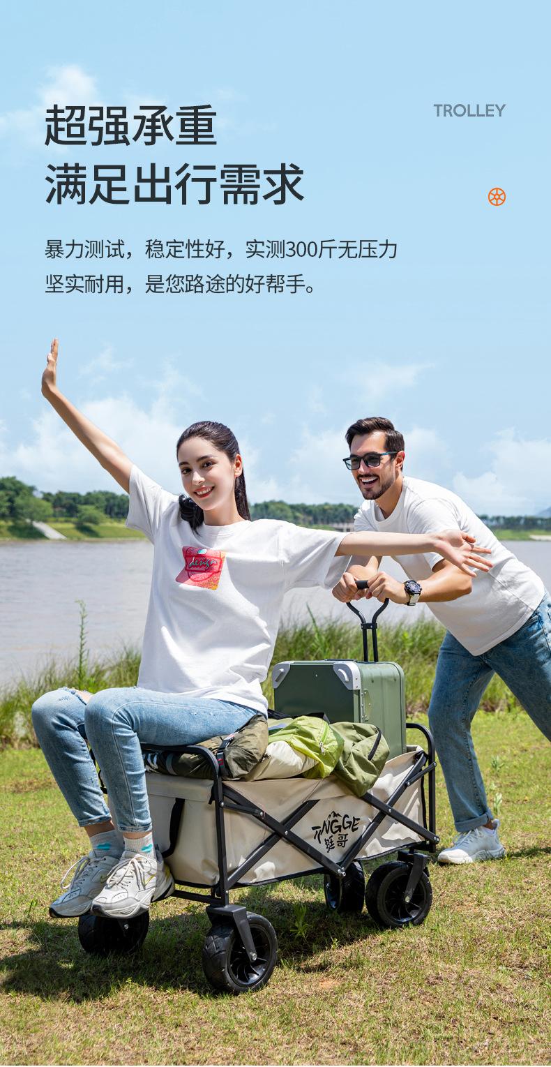 小推车_05