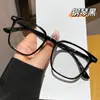 La versión coreana de gafas ultraligeras para mujeres con miopía se puede equipar con marco de ojo liso anti-luz azul marco profesional con miopía
