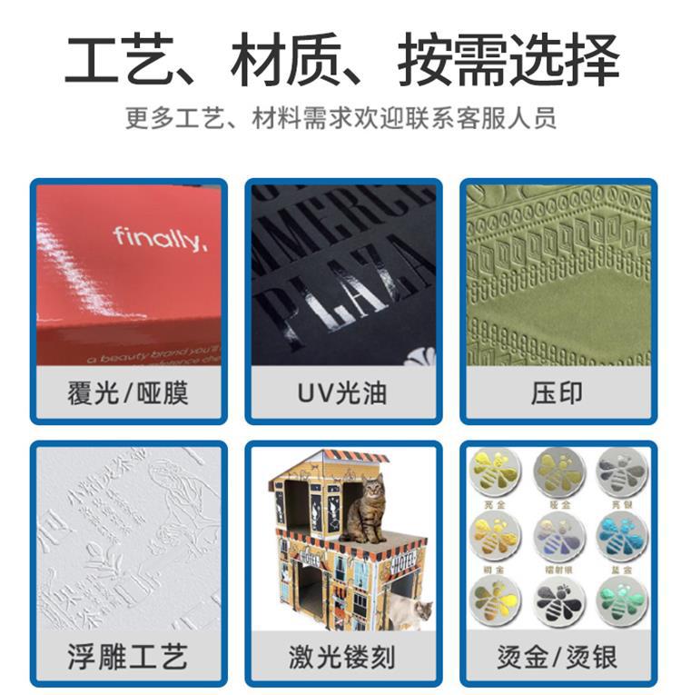 详情页材质2.jpg