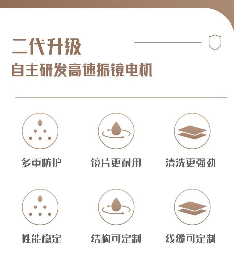 清洗机详情1_02.jpg