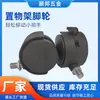 Ruedas Giratorias Universales para Electrodomésticos, Ruedas Móviles para Muebles con Frenos, Ruedas Giratorias con Rosca M8 para Estanterías de Almacenamiento con Frenos, Ruedas Universales