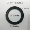 Gaxeta plana de silicone branca 2 3 4 6 pontos 1 1.2 1.5 2 polegadas anel de borracha gaxeta de vedação O-ring preto