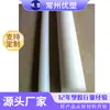 Haste de nylon PA66 branca Haste de nylon branca Placa de nylon PA66 Jiangsu