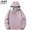 Moda Juvenil Nuevas Chaquetas Casuales para Hombre y Mujer Cortavientos Transpirables Estilo Pareja Chaquetas de Moda para Hombre Trendy 0618