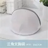 Bolsa para Lavar Chaquetas de Plumas en Lavadora, Bolsa para Lavar Suéteres Anti-Deformación, Protector de Lavadora para Ropa, Bolsa de Malla para Limpieza de Ropa