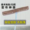 Trapo limpiador de fregona, fregona, escoba mágica, limpieza del hogar, paño de silicona coral polar para raspar el piso