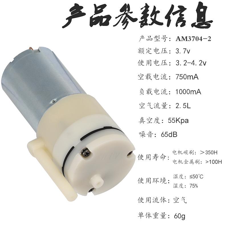 详情4