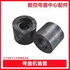 Máquina Plegadora de Aro para Varilla de Acero CNC Accesorios de Molde de Doblado Jianke Kangzhen Yinfeng Kaibo Ranura de Cola de Milano Codo