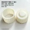 Nuevo molde para repostería tipo empuje 2026 para el hogar, simple, desmontable, molde para pastel de luna, molde para repostería con relieve para pastel de frijol mungo