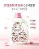 Detergente para Ropa Color-Protector y Fijador de Color Enzyme Transfronterizo Color Rosa Gran Capacidad Fragancia Duradera Jabón Líquido para Limpieza del Hogar y Eliminación de Manchas