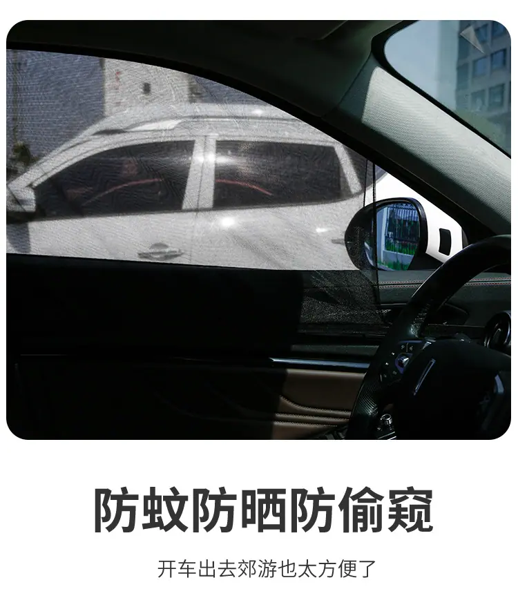 车窗纱布_11